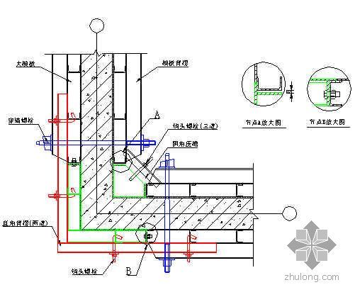 住宅楼梯踏步节点图资料下载-清水混凝土施工技术在工程上的应用