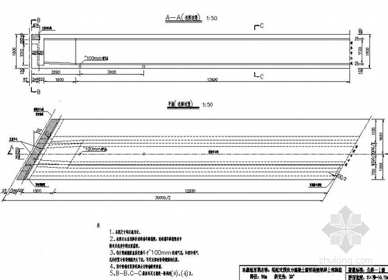 一级公路交安设计图资料下载-装配式预应力混凝土箱梁桥上部构造跨径30m斜交0°15°30°设计图