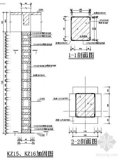 框架柱水平施工缝位置资料下载-某框架柱加固施工图