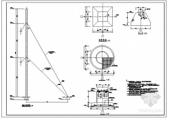 拉索结构设计原理资料下载-某拉索式钢烟囱结构设计图