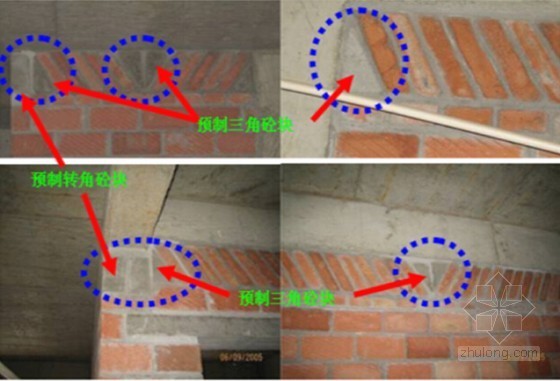 地下室渗水预防措施资料下载-[四川]建筑住宅工程质量常见问题防治措施（图文并茂 135页）