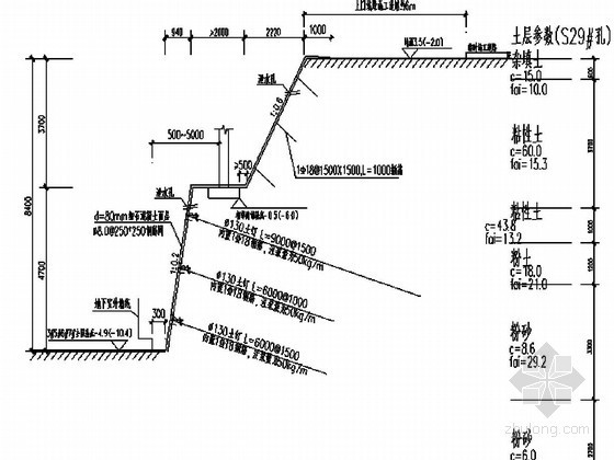 基坑土钉墙喷锚支护土方开挖施工方案资料下载-[江苏]车库深基坑土钉墙喷锚支护及土方开挖施工方案