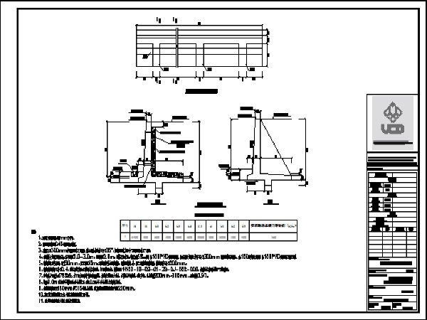 总体图快速标注挡墙资料下载-挡墙剖面示意图