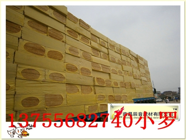 硬质岩棉板施工方案资料下载-武威市隔热板岩棉板