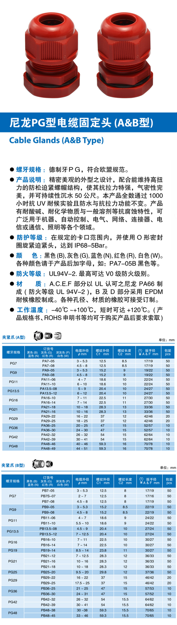 电缆终端热缩头资料下载-区分 浇注式电缆头和冷缩电缆头