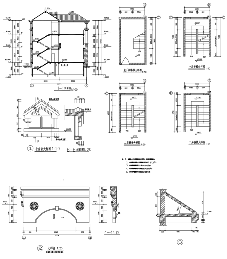 欧式新农村3层独栋别墅建筑设计施工图（含全套CAD图纸）-屏幕快照 2019-01-09 上午9.49.07