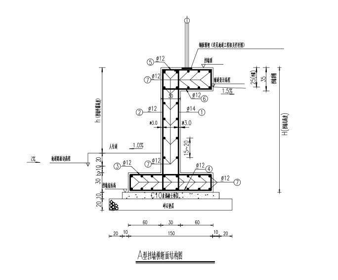 混凝土断面施工图资料下载-钢筋混凝土道路挡土墙结构施工图（CAD、9张）