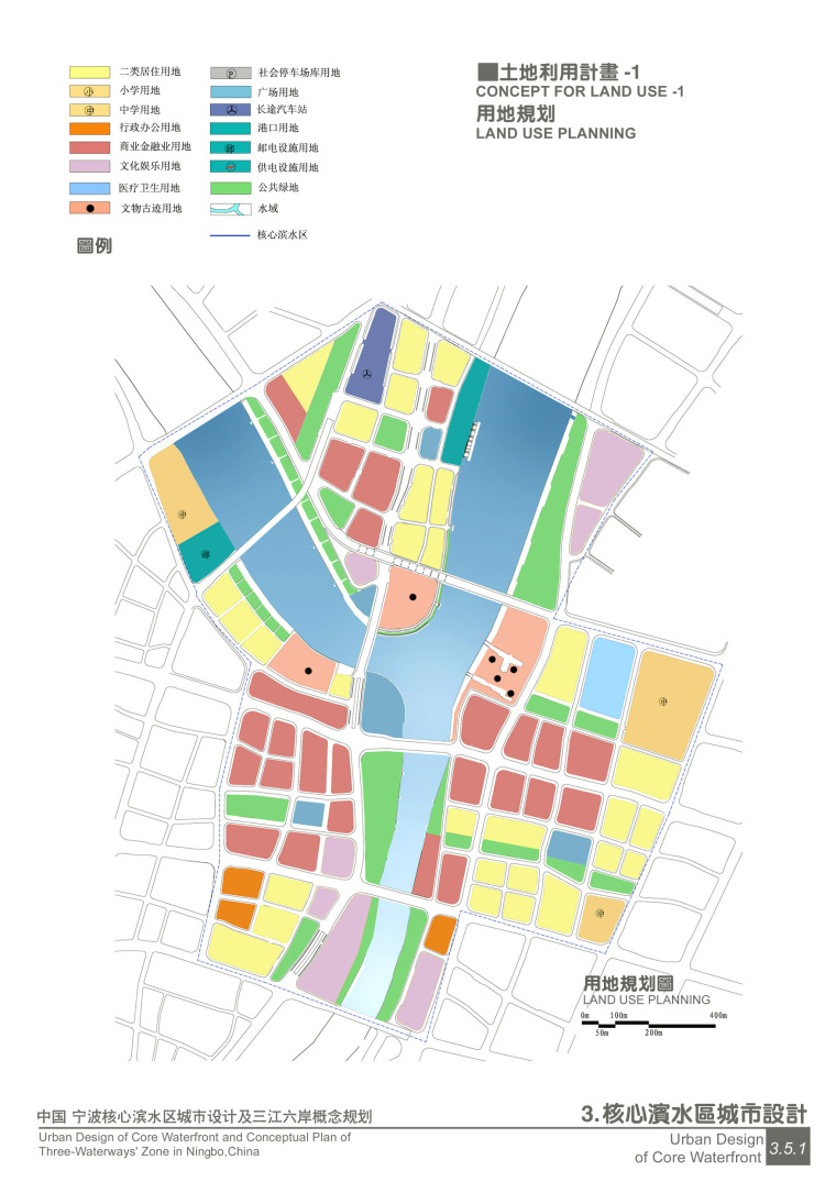 [浙江]宁波核心区城市设计及三江两岸城市概念规划设计方案文本-3_5_1