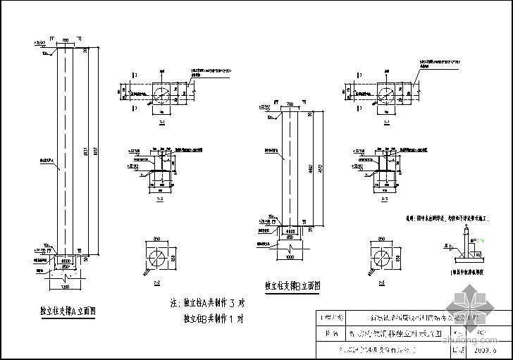 福州某站房钢结构滑移施工方案（桁架累积+整体液压滑移）- 