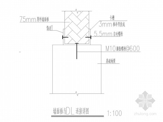 单层砖混结构施工图(夹心屋面板)-墙面板与DL连接详图 