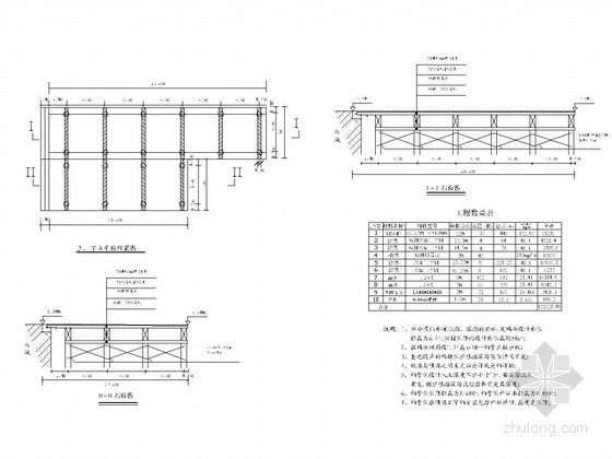 钢便桥设计图计算书资料下载-17x17m钢平台码头全套施工图（附施工方案 计算书）