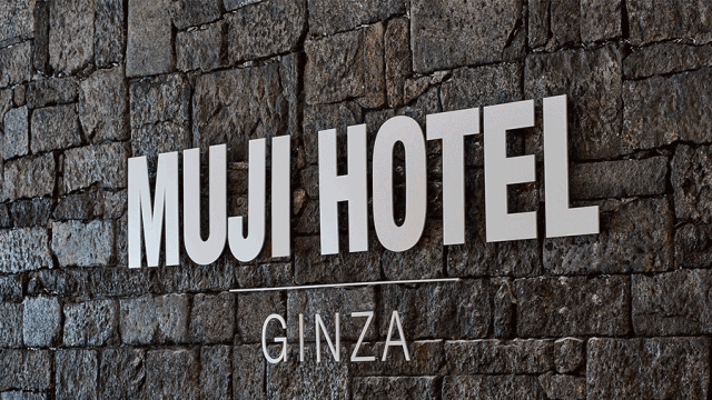 酒店平面房型资料下载-新作 | MUJI在东京银座的新酒店，9个小户型的客房设计优秀参考