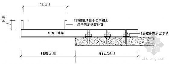 悬挑梁模板图资料下载-无窗台处悬挑梁构造图