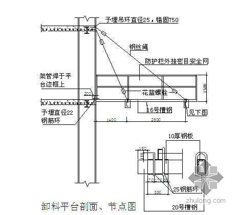 北京某高层办公楼施工组织设计（鲁班奖 长城杯金杯 钢骨组合框架 总承包 ）- 