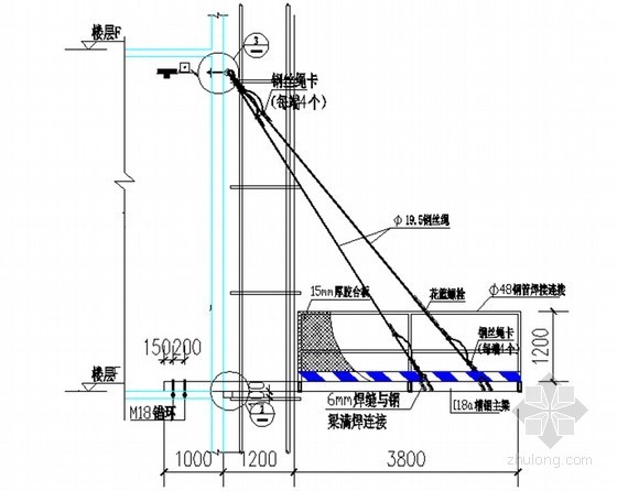 卸料平台槽钢上的吊环详图资料下载-住宅楼工程悬挑卸料平台施工方案