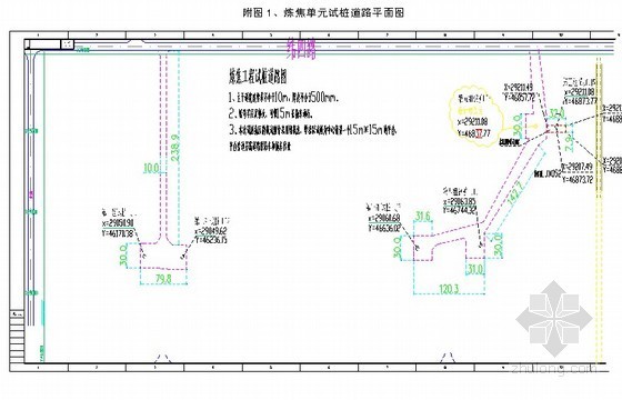 厂房桩基施工专项方案资料下载-[广东]炼钢厂房静压预应力管桩地基处理施工方案