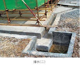 深圳市建筑施工安全防护实体标准化指南图集（2010年）- 