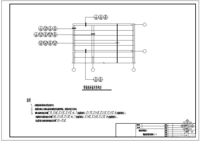 砌体预制板图纸资料下载-砌体结构构造之某预制板板端连接节点构造详图（一）