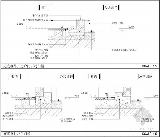 飘窗窗台节点资料下载-[上海]建筑工程精装修施工标准节点做法详图