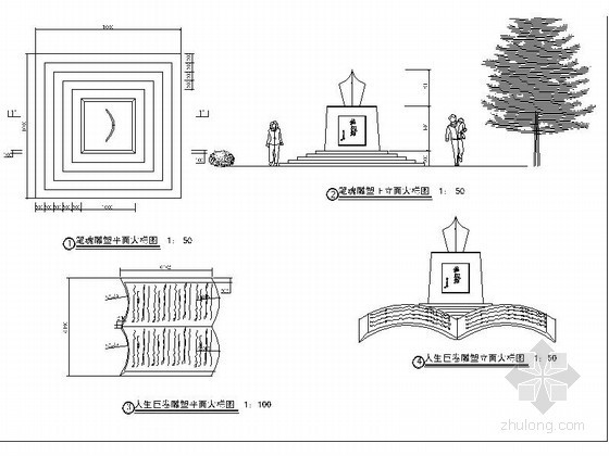 青岛万科东广场景观资料下载-广场景观雕塑施工详图