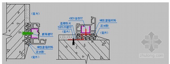 [标杆房企]地产企业门窗安装工程施工管理(附图丰富)-安装方式 