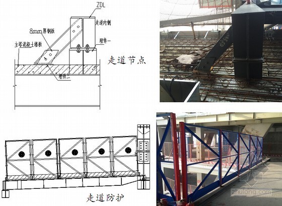 超高层建筑通道塔设计及施工技术总结(图文)-通道塔与塔楼走道连接处 