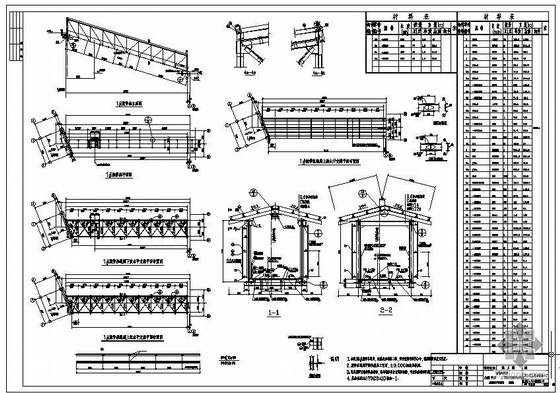 水电站主体土建工程图纸资料下载-某胶带机通廊结构土建工程图纸