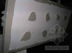 地下室顶板排水盲管资料下载-地下室顶板胶粘法保温施工工法
