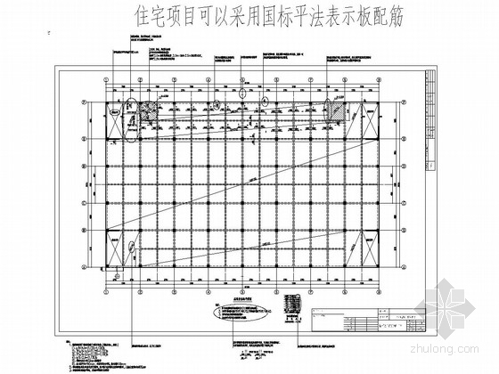 建筑cad工程制图资料下载-中南某院制图标准（CAD）