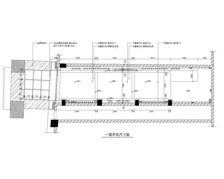 广州市北京路西铁城旗舰店装修施工图（附效果图15张）-7一层天花尺寸图