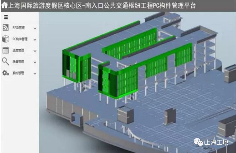 来看看建设装配式建筑总面积近200万㎡的项目是怎么做的！_5