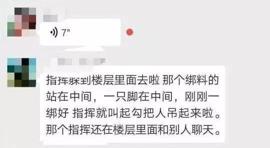 令人震惊！这样的信号工打死也不能要！_3