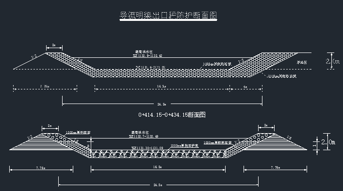 [莲花寺]水库导流和截流工程设计及施工方案（共30页，含图纸）-断面图