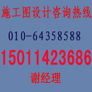 施工图设计制作资料下载-专业承接施工图绘制，专业施工图设计制作公司