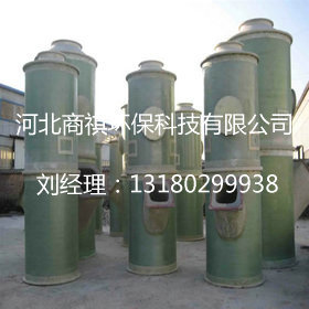 玻璃钢架结构图资料下载-玻璃钢除尘器不是一般的家庭除尘器哦！