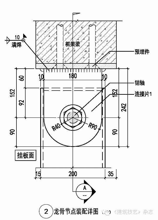 最全面的预制构件深化设计经验分享！从公建到住宅，4大案例_15