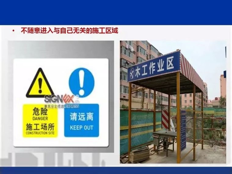 突发 | 上海一工地发生模架坍塌事故，1死9伤！事故频发原因何在_37