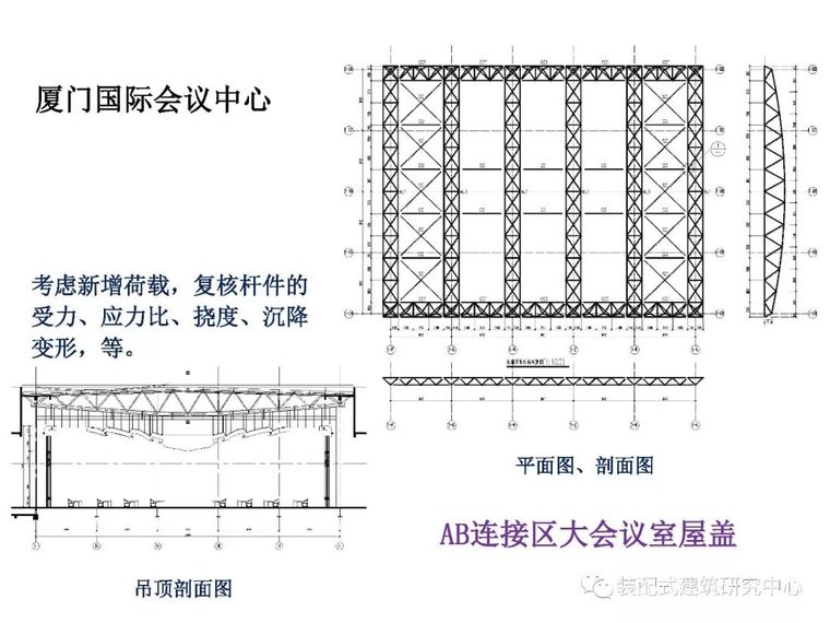 干货来了，高层建筑结构设计难点解析大全_92