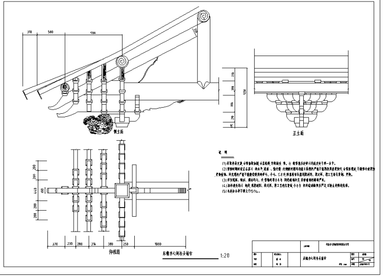 古建筑彩画施工图纸资料下载-[四川]开善寺古建筑维修施工图