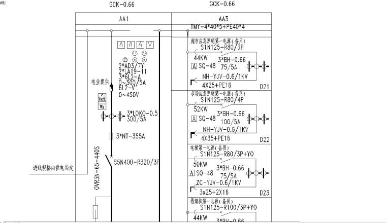 动力柜柜内布置图资料下载-超市及配电所电气施工图