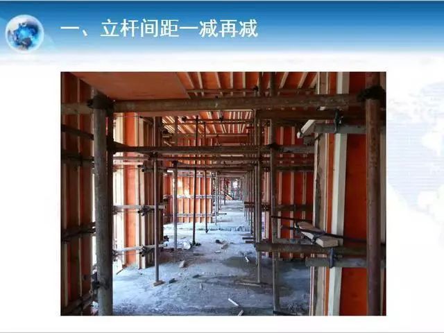 这些施工现场野蛮施工做法，后果很严重！_10