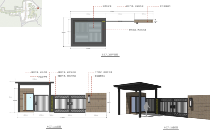 [广西]新中式岭南文化特色商业居住区景观设计方案（2016最新）-入口区设计详图