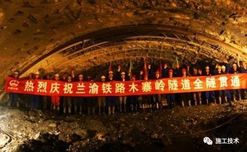 国内独有、世界罕见！极高风险隧道创中国隧道铁路建设新奇迹！_1
