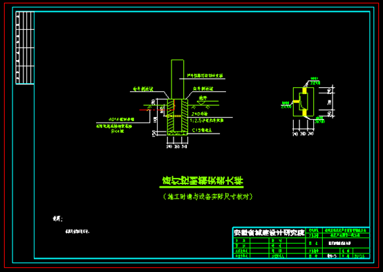 南扩三路南段施工组织设计施工图_2