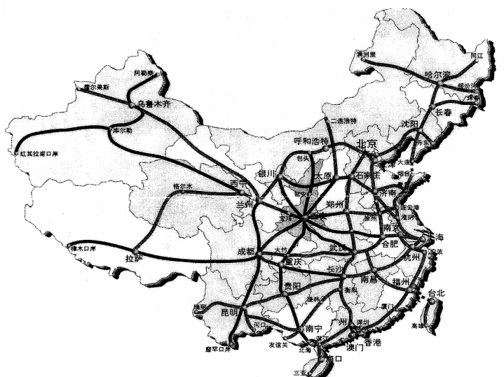 总馈电线路资料下载-道路工程总论课件PPT