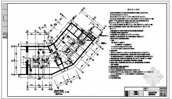 12层住宅设计图纸资料下载-某12层框剪住宅结构设计图