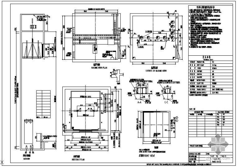 二次供水设施改造refitting for secondary water supply faciliti-某货梯（FO5000）节点构造详图