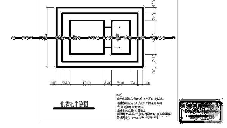 常用化粪池图纸_1