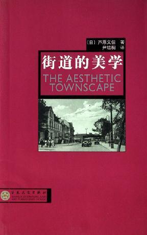 藤本壮介武藏野美术大学资料下载-推荐几本建筑方面的权威书籍！