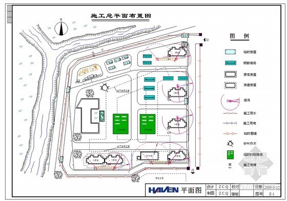 施工现场总平面图设计资料下载-实用的施工现场平面图绘制软件